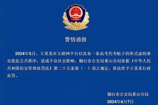 开云客服app下载官网截图1